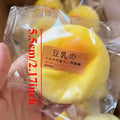 Kawaii Bean Bread Slow Rise Squishy Toy