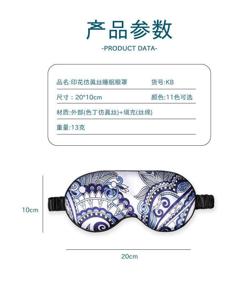 Sakura Satin Sleep Eye Mask – Floral Light-Blocking Sleep Mask