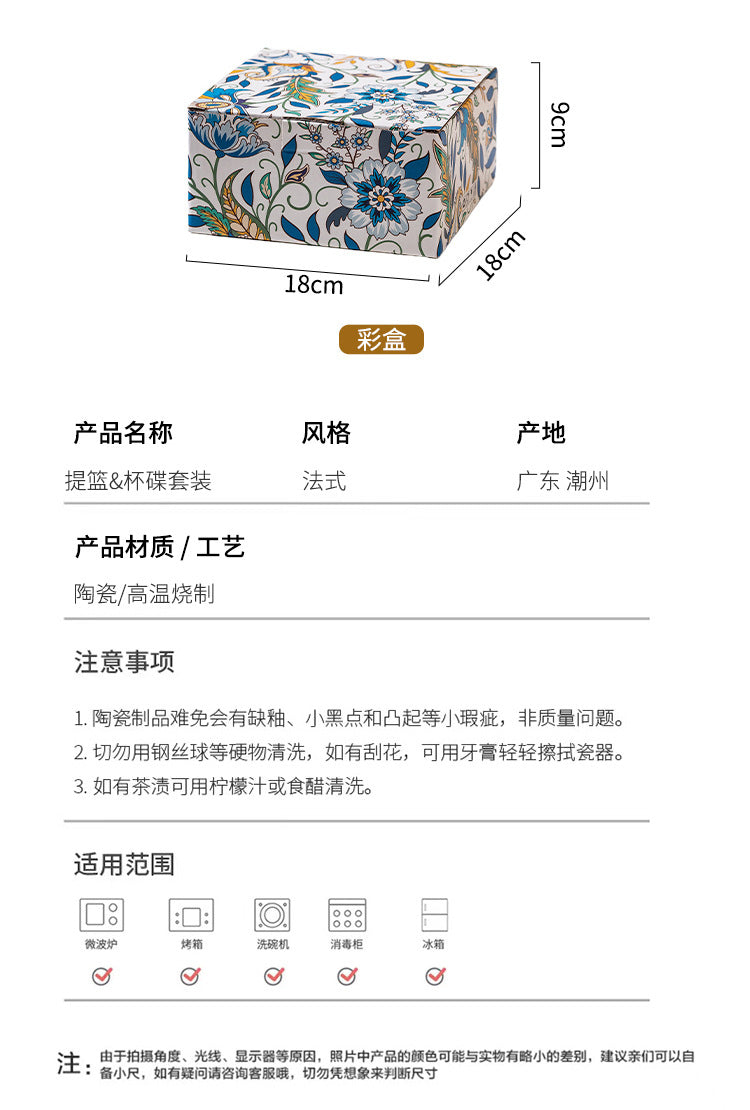 Floral Ceramic Serving Bowl with Bamboo Handle