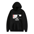 Jujutsu Kaisen Streetwear Sweatshirt