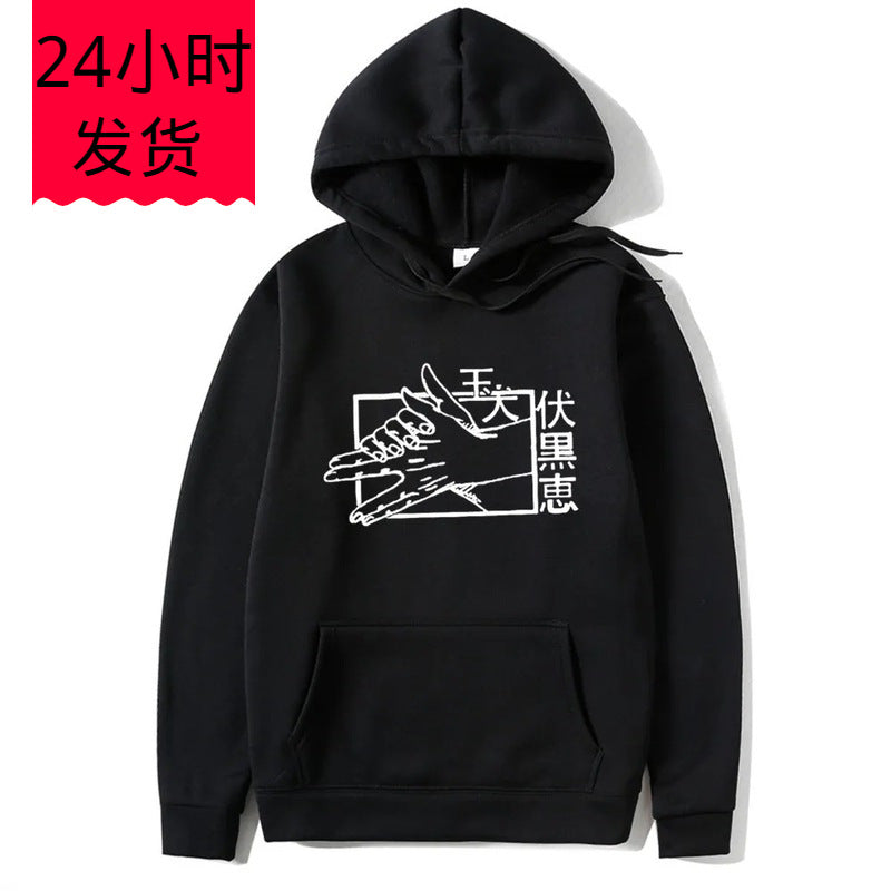 Anime Jujutsu Kaisen Character Images Streetwear Sports And