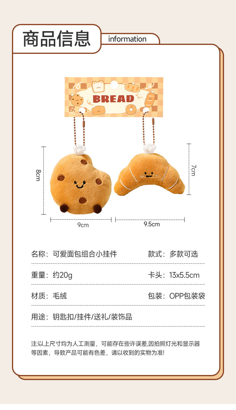 Kawaii Bread Plush Backpack Charm & Keychain