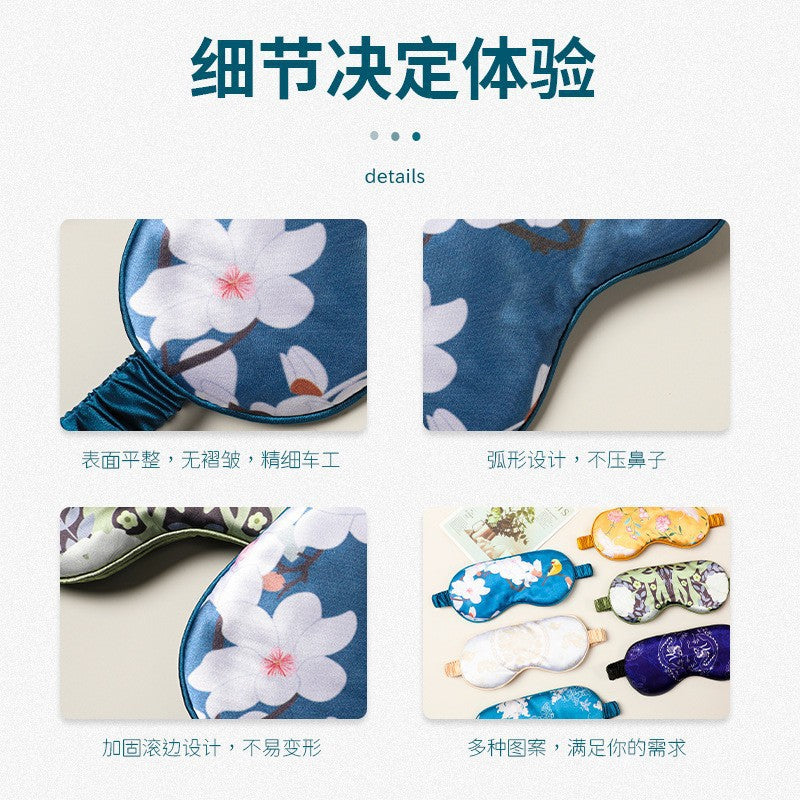 Sakura Satin Sleep Eye Mask – Floral Light-Blocking Sleep Mask