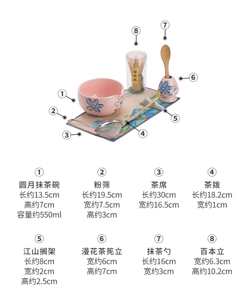 Sakura Blossom Ceramic Matcha Tea Ceremony Set