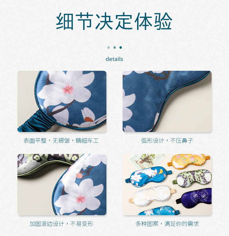 Sakura Satin Sleep Eye Mask – Floral Light-Blocking Sleep Mask