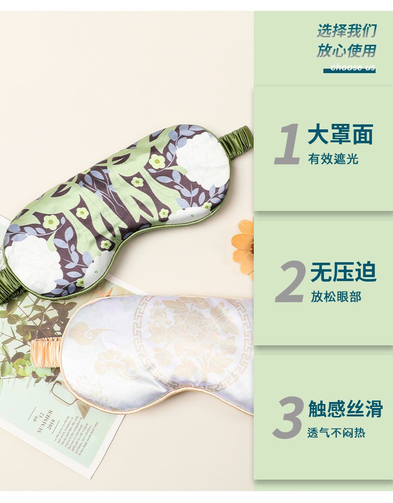 Sakura Satin Sleep Eye Mask – Floral Light-Blocking Sleep Mask