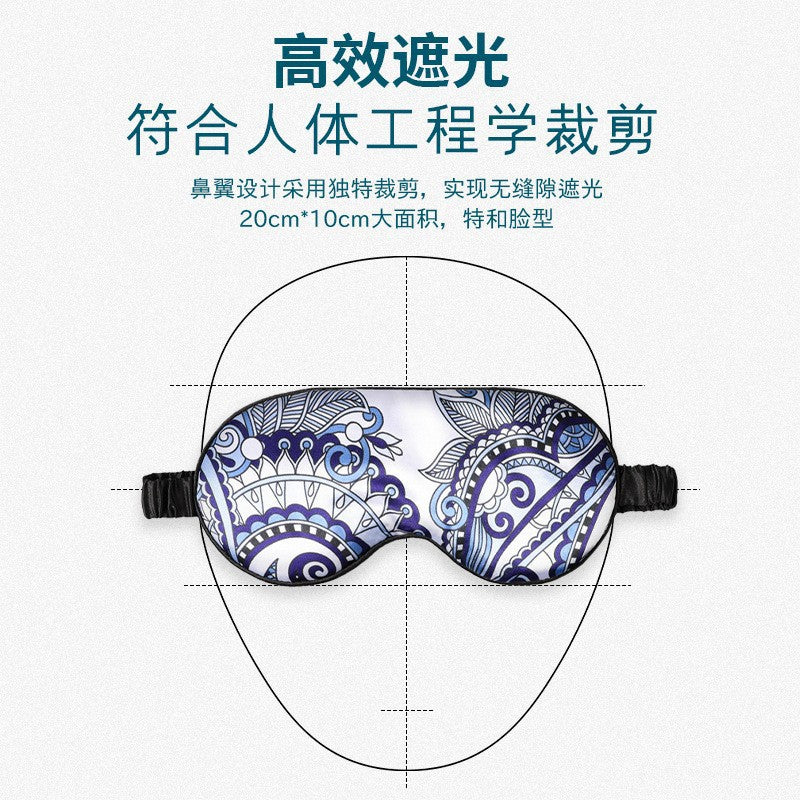 Sakura Satin Sleep Eye Mask – Floral Light-Blocking Sleep Mask