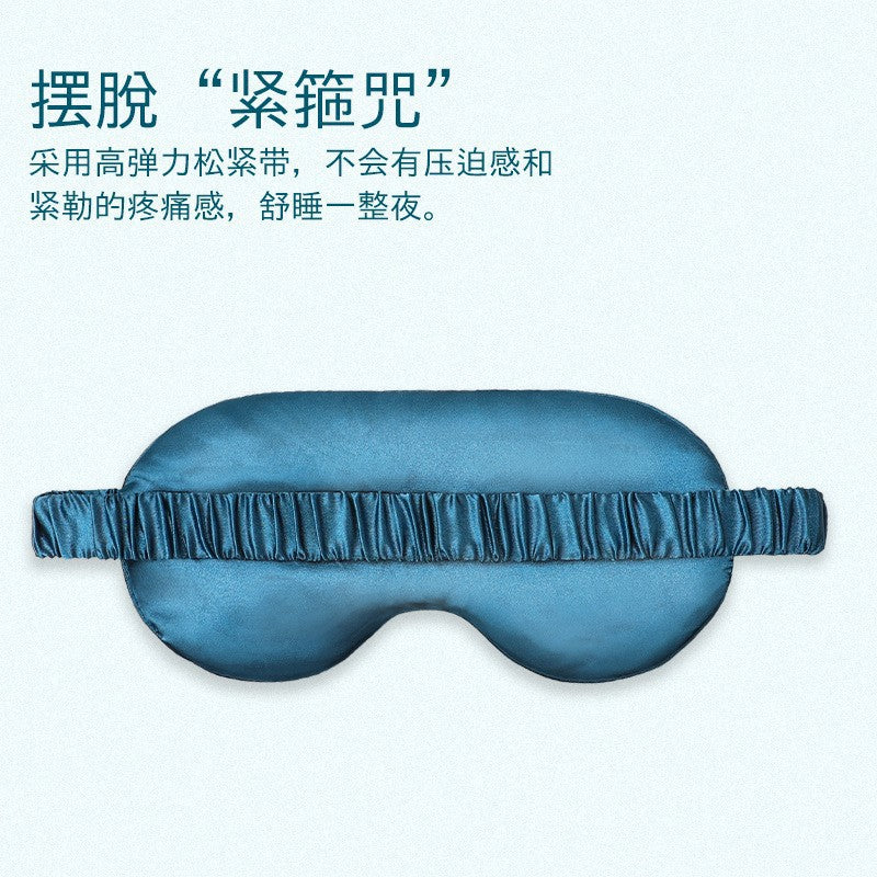 Sakura Satin Sleep Eye Mask – Floral Light-Blocking Sleep Mask
