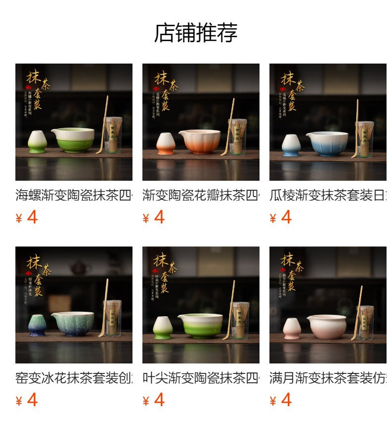 Sakura Blossom Ceramic Matcha Tea Ceremony Set