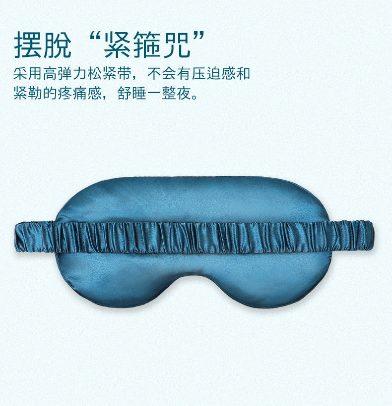 Sakura Satin Sleep Eye Mask – Floral Light-Blocking Sleep Mask