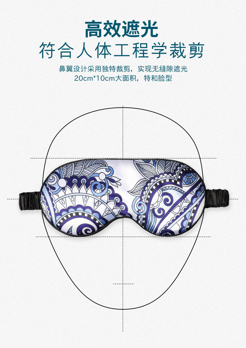 Sakura Satin Sleep Eye Mask – Floral Light-Blocking Sleep Mask
