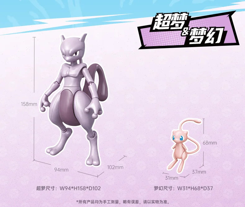 KEEPPLEY Pokémon Mini Building Block Figures