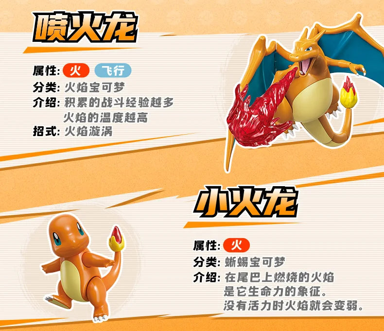 KEEPPLEY Pokémon Mini Building Block Figures