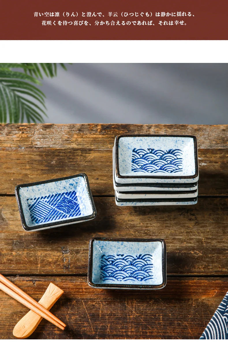 Pattern Ceramic Sauce Dish