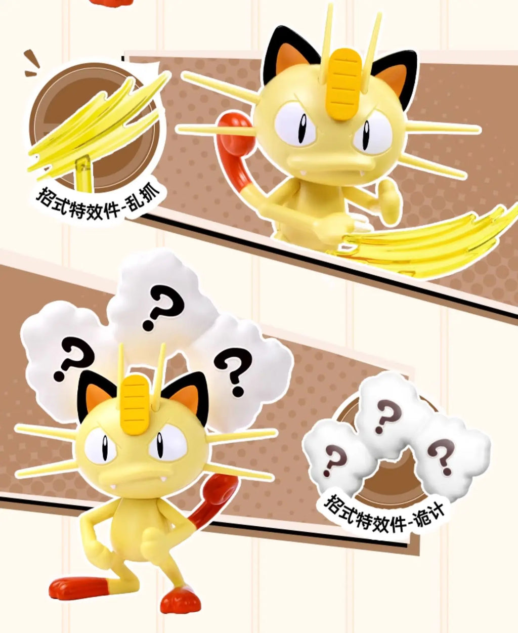 KEEPPLEY Pokémon Mini Building Block Figures