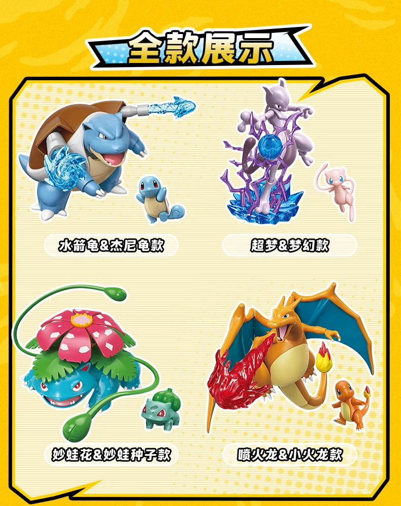 KEEPPLEY Pokémon Mini Building Block Figures