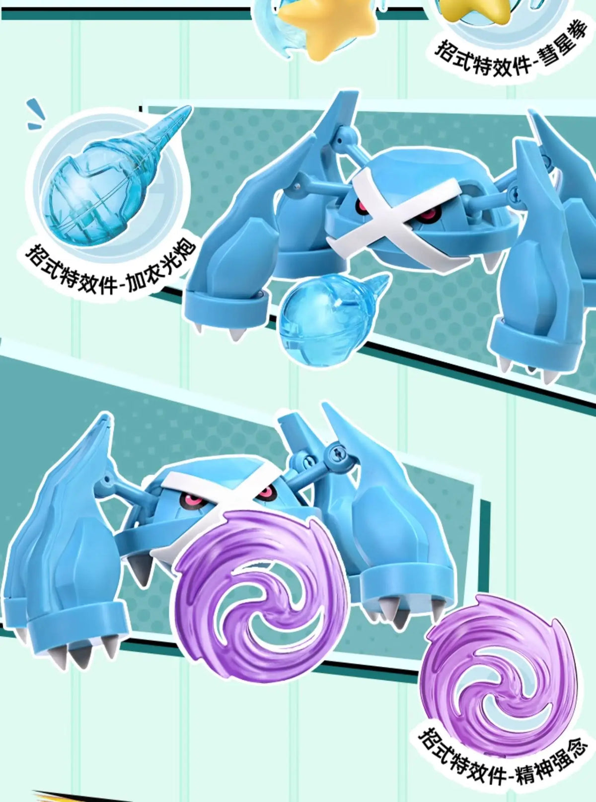 KEEPPLEY Pokémon Mini Building Block Figures