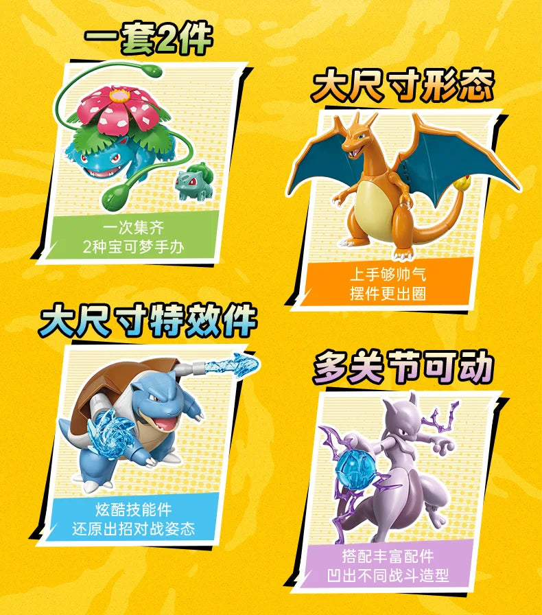 KEEPPLEY Pokémon Mini Building Block Figures