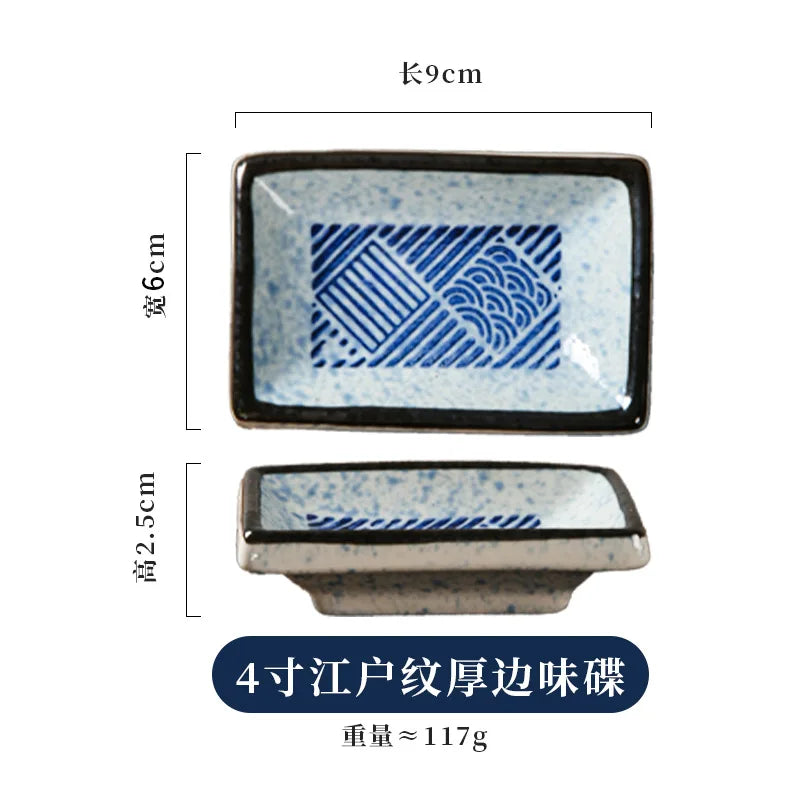 Pattern Ceramic Sauce Dish