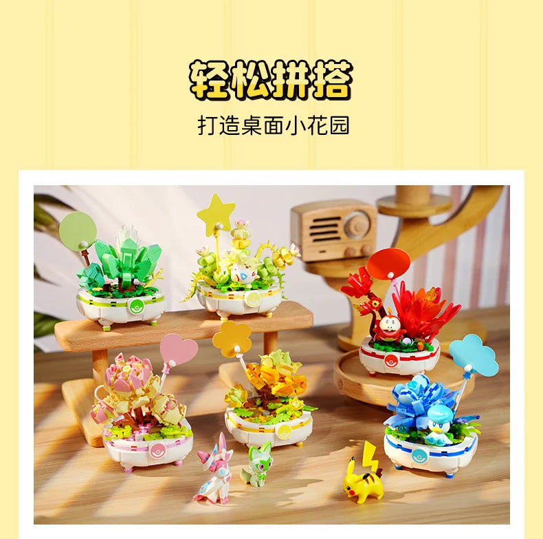 KEEPPLEY Pokémon Brick Model Collection