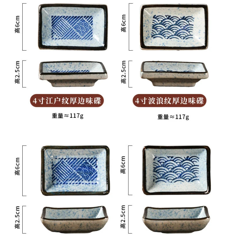 Pattern Ceramic Sauce Dish