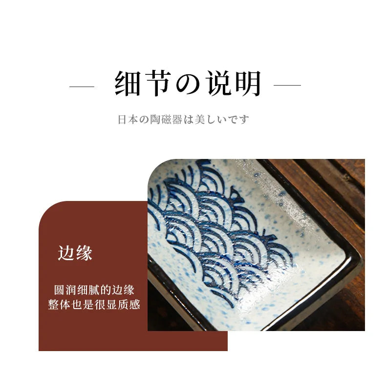 Pattern Ceramic Sauce Dish
