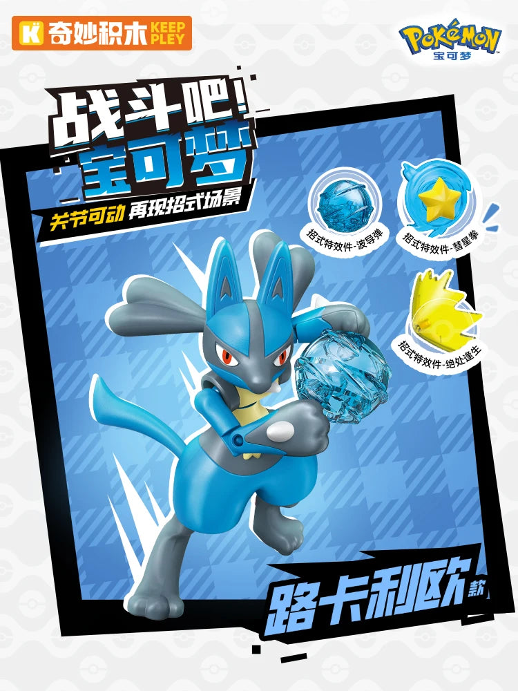 KEEPPLEY Pokémon Mini Building Block Figures