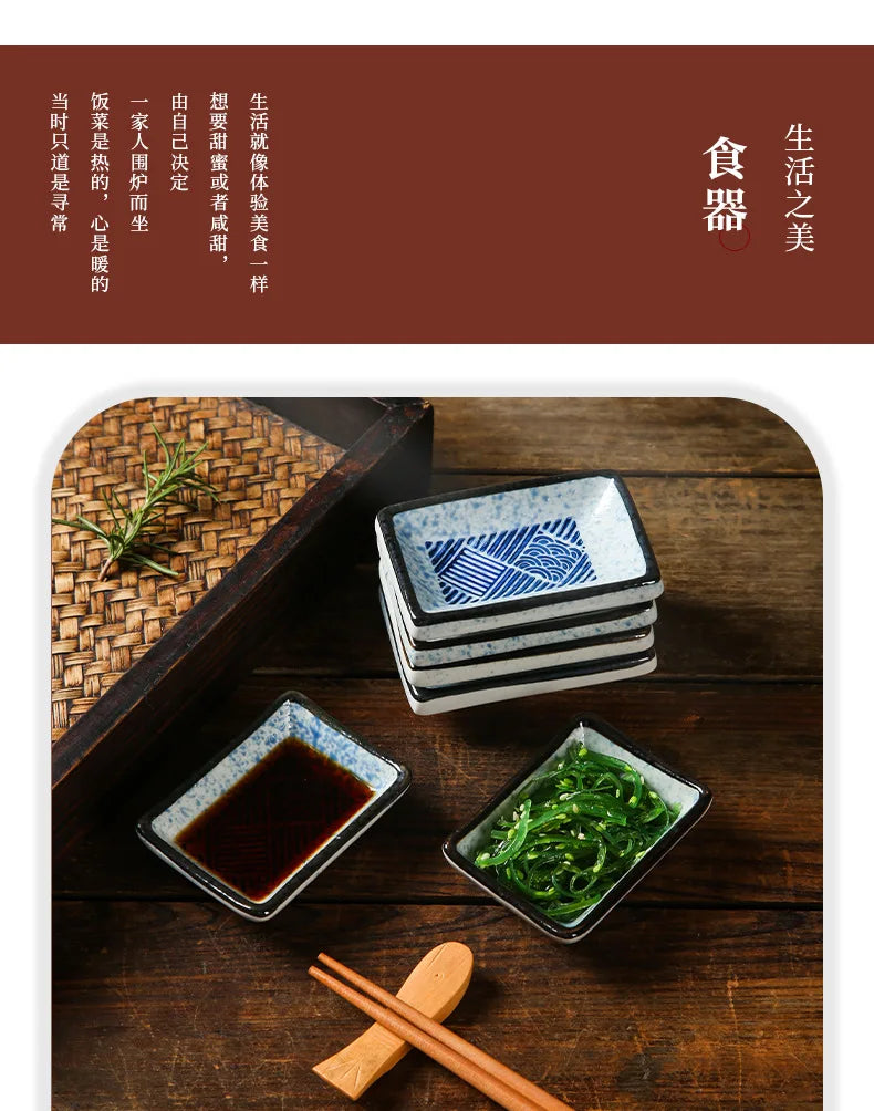 Pattern Ceramic Sauce Dish
