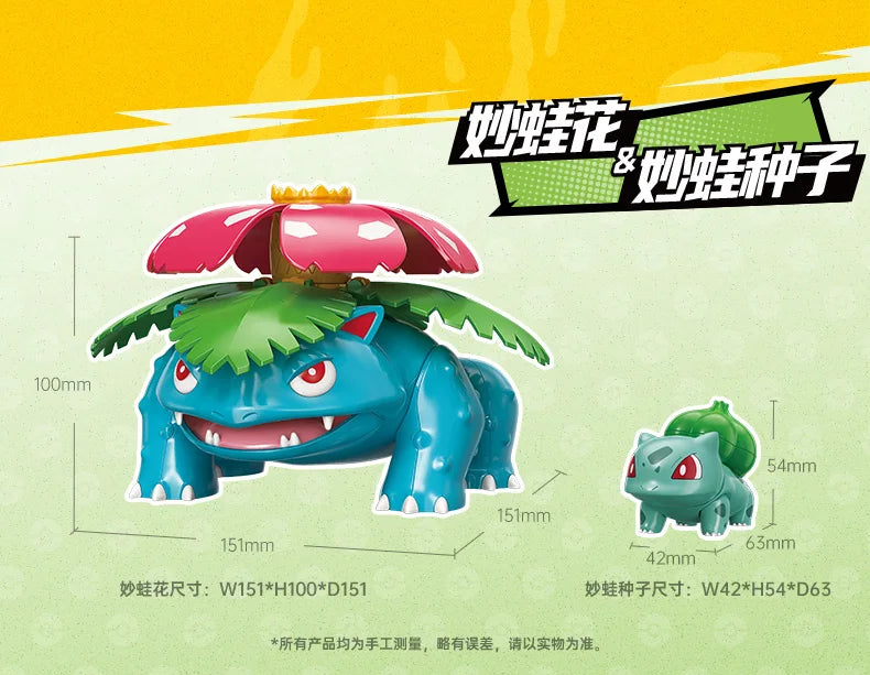KEEPPLEY Pokémon Mini Building Block Figures
