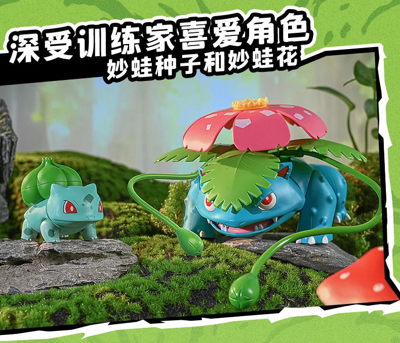 KEEPPLEY Pokémon Mini Building Block Figures