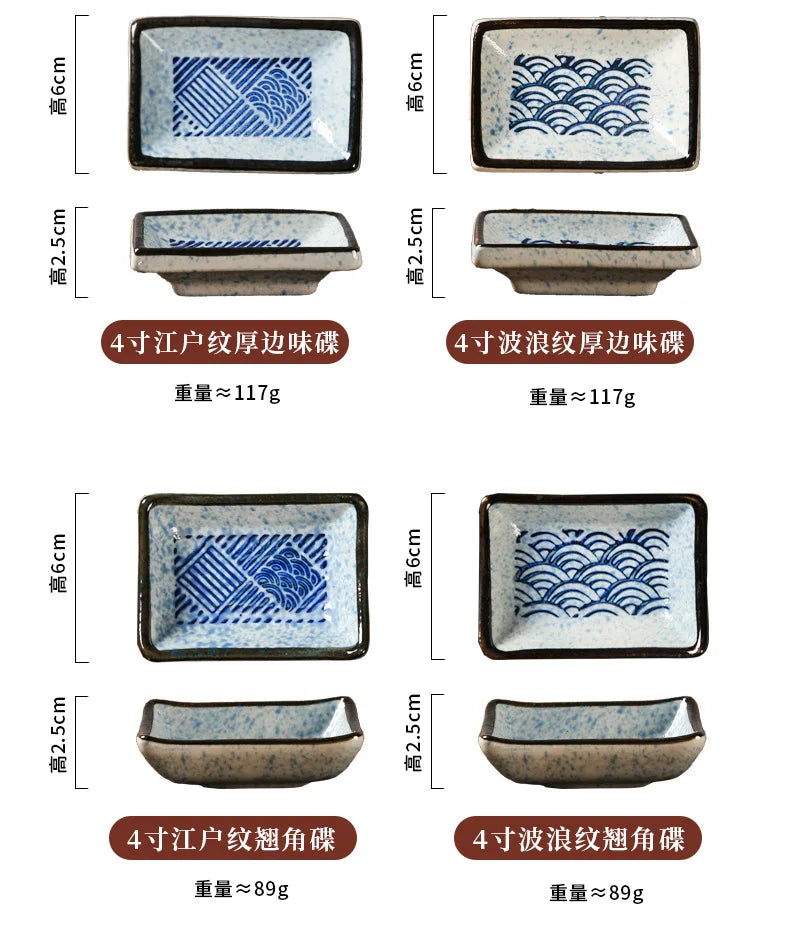 Pattern Ceramic Sauce Dish