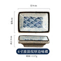 Pattern Ceramic Sauce Dish