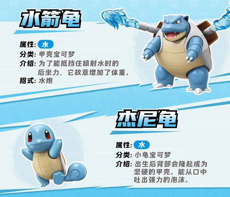 KEEPPLEY Pokémon Mini Building Block Figures