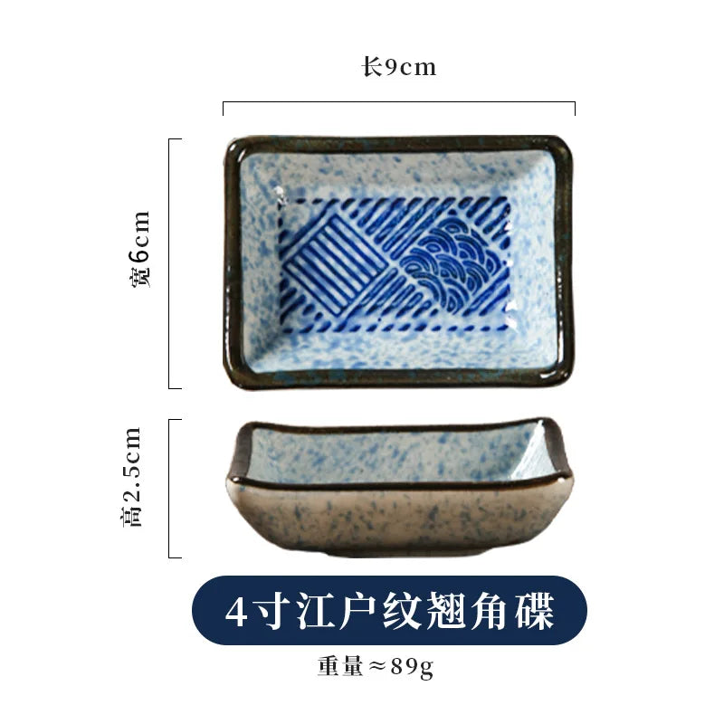 Pattern Ceramic Sauce Dish